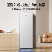 Midea 美的 136升 风冷无霜 立式冷柜 一级能效 BD/BC-136WEM