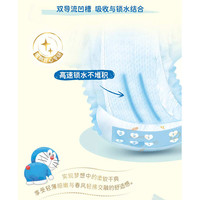 妮飘哆啦A梦新IP薄型纸尿裤透气尿不湿干爽隔尿布粘贴型M64片*6包