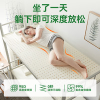 泰国乳胶床垫宿舍床褥0.9m单人1.2米软垫儿童床垫加厚可