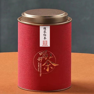 吴家世茶 桂花红茶 新茶 茶叶蜜香型小种红茶高山原产 200g