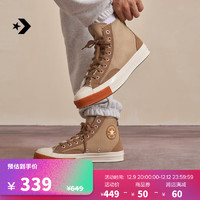 匡威（Converse） 1970S男女复古仿羊羔绒高帮休闲鞋A04410C A04410C 37.5码