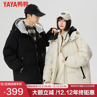 鸭鸭羽绒服鸭鸭（YAYA）羽绒服男20时尚连帽双帽设计廓形保暖外套JS 黑色 L