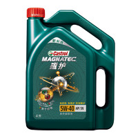 Castrol 嘉实多 磁护 全合成机油 汽机油润滑油 5W-40 SN级 4L