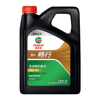 Castrol 嘉实多 智E版畅行 全合成机油 润滑油 5W-40 SP A3/B4 4L含安装（Castrol）