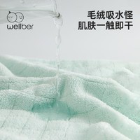 Wellber 威尔贝鲁 婴儿浴巾宝宝吸水斗篷浴袍新生儿儿童洗澡专用柔软四季通用 果绿102*102cm（不带帽）