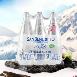 SAN BENEDETTO 圣碧涛饮用天然水(包装饮用水)1L不含汽 圣碧涛饮用天然水(包装饮用水)1L*6