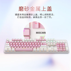 MECHREVO 机械革命 耀·K330机械键盘 有线键盘 游戏键盘