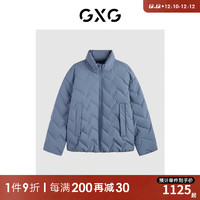 GXG男装 商场同款多色时尚短款羽绒服 23年冬季GEX1D2525794 灰蓝色 180/XL