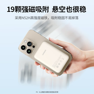 [3C认证]苹果磁吸无线充电宝支持MagSafe外接电池 5000毫iPhone15ProMax
