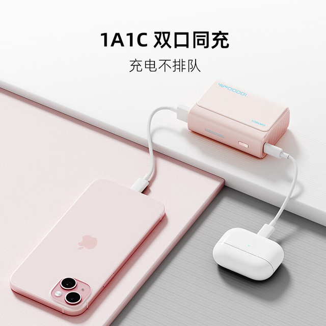 酷态科 CP13充电宝33W 1万毫安