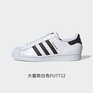 adidas 阿迪达斯 superstar 女款休闲运动鞋 FU7712