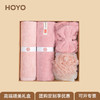 HOYO 好友 毛巾干发帽束发带浴花洗漱4件套 吸水速干谢礼高档礼盒