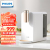 PHILIPS 飞利浦 时光机T50净饮一体机 家用净水器即热式饮水机 台式免安装反渗透直饮水机 ADD6813