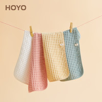 好友 儿童毛巾纯棉 洗漱洗脸洗澡小毛巾3条装 千草/樱若/奶黄