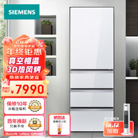 SIEMENS 西门子 406L多门家用智能电冰箱一级能效超薄嵌入玻璃面板多门冰箱KG402053VC