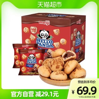 88VIP：meiji 明治 巧克力小熊夹心饼干630g礼盒