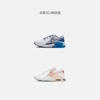 Nike耐克男女童AIR MAX EXCEE幼童运动童鞋轻便透气FB3059