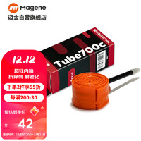 Magene 迈金 Exar tube700cTPU内胎公路自行车超轻轮胎法嘴内胎单车配件气嘴长度60