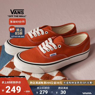 VANS 范斯 官方 Authentic 44 DX复古脏橘安纳海姆帆布鞋