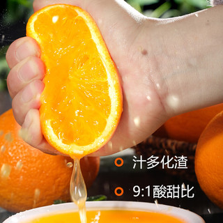 赣南脐橙水果橙子新鲜江西赣南脐橙时令生鲜赣州甜橙礼盒 特级橙【果径80-89mm】 10斤（90%人选择-超划算）
