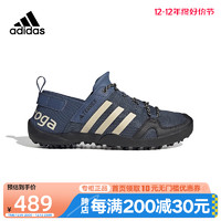 adidas 阿迪达斯 男女溯溪鞋轻便透气户外涉水鞋HP8638