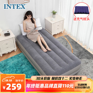 INTEX 内置电泵USB充电单人充气床垫 家用便携折叠自动冲气床64112