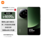 MI 小米 13Ultra 徕卡光学全焦段四摄 2K准屏 IP68防水 新品5G手机 手机小米   徕卡手机 绿色 12GB+256GB