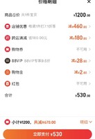 何济公 香港何济公止痛退热散头痛发烧退烧感冒药24包/盒*8盒