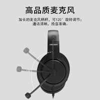 Lenovo 联想 异能者有线头戴式耳机网课办公电竞高清音质USB接口话筒耳麦