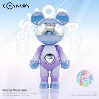 COSMOS 星际熊 官方珠光渐变眼罩系列239mm潮玩手办摆件关节可动设计公仔