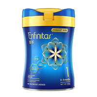 MeadJohnson Nutrition美赞臣婴幼儿奶粉含HMO 升级版港版蓝臻 荷兰 1段 820g