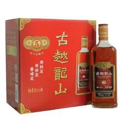 古越龙山 中央库藏 金五年 绍兴花雕酒 半干型花雕酒500ml*6瓶装