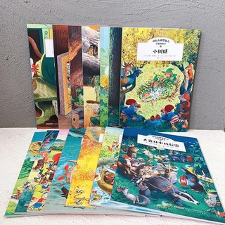 国际大师想象力启蒙图画书(全套14册)小学生课外阅读童话故事书籍
