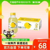 解腻解辣必备、88VIP：柚香谷 宋柚汁果味饮料双柚汁 300g*10瓶