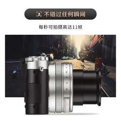 Leica 徕卡 D-LUX7多功能便携数码相机  微单相机 4K录制