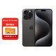 Apple 苹果 iPhone 15 Pro Max (A3108) 256GB 黑色钛金属 支持移动联通电信5G 双卡双待手机