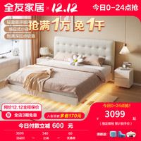 全友（QUANU）奶油风悬浮床双人床现代简约家具带感应灯软靠板式床129302 【生态欧皮】1.5m床+169床垫