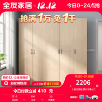 全友（QUANU） 全友家居衣柜家用卧室现代简约简易收纳储物柜106302 二门衣柜+三门衣柜