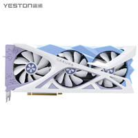 抖音超值购：yeston 盈通 GeForce RTX4070Ti12G D6X 樱瞳花嫁 电竞游戏视频渲染光追显卡