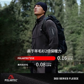 PELLIOT 伯希和 Polartec300抓绒衣男23秋冬保暖摇粒绒外套冲锋衣内胆 青松绿 L