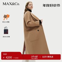 MAX&Co. 麦克斯蔻 2023秋冬新款 双面穿羊毛厚款粗呢大衣女7014053003maxco