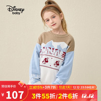 迪士尼（DISNEY）童装儿童女童时尚圆领毛衣DB331HE13浅蓝140
