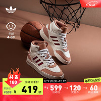 adidas阿迪达斯三叶草DROP STEP男小童儿童冬季中帮运动板鞋 白色/土褐色/红色 30.5(180mm)