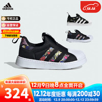 阿迪达斯（adidas）童鞋三叶草秋冬婴小童经典贝壳鞋 IG9897黑 12-K/31码/185mm 