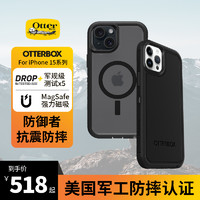 OtterBox 水獭 防御者DefenderXT透明纯色官方正品适用苹果iphone15promax磁吸手机壳黑色防摔双层保护壳套原创新款