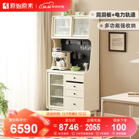 原始原素实木餐边柜现代玻璃门酒柜北欧橡木餐厅储物柜妙可餐边柜-1.6上下