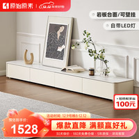 原始原素实木电视柜现代简约客厅实木储物柜妙可电视柜(A款)-1.8