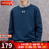 安德玛（UNDERARMOUR）圆领卫衣男 春秋款运动针织logo卫衣休闲长袖t恤男上衣打底衫 21600301-408 XS