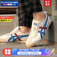 Onitsuka Tiger鬼冢虎男鞋女鞋23冬季运动鞋复古时尚耐磨舒适轻便透气板鞋休闲鞋 100/复古型格/牛头层皮革 39码以上偏大