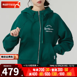 阿迪达斯 （adidas）女装 冬季运动服跑步训练外套连帽休闲夹克开衫 IZ4569 XS/155